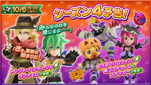 画像ギャラリー No.001のサムネイル画像 / 「チョコボGP」の大型アップデート“Ver.1.3.0”10月5日に実装。トレジャーハンター・シドとラファエロが参戦