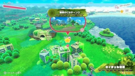 画像ギャラリー No.030のサムネイル画像 / 「星のカービィ　ディスカバリー」の発売日が2022年3月25日に決定。360度に広がるステージを探索する，シリーズ初の3Dアクション