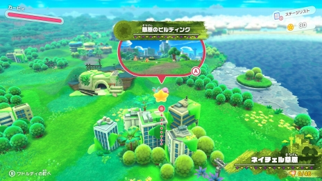 画像ギャラリー No.067のサムネイル画像 / 「星のカービィ　ディスカバリー」の発売日が2022年3月25日に決定。360度に広がるステージを探索する，シリーズ初の3Dアクション