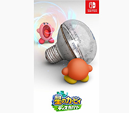画像ギャラリー No.002のサムネイル画像 / 本日発売のSwitch「星のカービィ　ディスカバリー」，新要素“ほおばりヘンケイ”にフォーカスしたショートムービー3本を公開