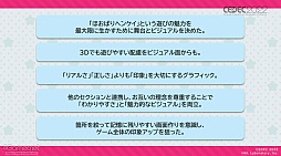 画像ギャラリー No.057のサムネイル画像 / ［CEDEC 2022］「星のカービィ ディスカバリー」の制作を，アートディレクションの視点で振り返る。カービィがまんまるだからこそ生まれた3D化の苦悩とは