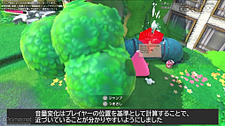 画像ギャラリー No.041のサムネイル画像 / ［CEDEC 2022］「星のカービィ ディスカバリー」の冒険をより一層盛り上げる，インタラクティブな楽曲展開。“環境音に仕掛けられた秘密”も語られたセッションをレポート