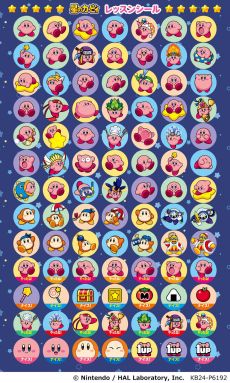 画像ギャラリー No.003のサムネイル画像 / 「星のカービィ」シリーズのピアノ楽譜を収録した書籍，4月26日に発売。ソロと連弾の2パターンを掲載している楽曲も