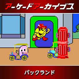 画像ギャラリー No.004のサムネイル画像 / 「パックマン」「源平討魔伝」「ドラゴンスピリット」などナムコ10作品が30％オフに。アーケードアーカイブス11周年記念セールを開催中