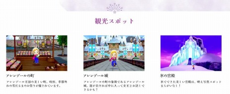 画像ギャラリー No.010のサムネイル画像 / 「ディズニー マジックキャッスル マイ・ハッピー・ライフ2」が本日発売に。May J.さんが歌うテーマソングを収録したOPムービーが公開