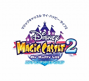 画像ギャラリー No.001のサムネイル画像 / 「ディズニー マジックキャッスル マイ・ハッピー・ライフ2」，新トレイラー＆新キーアートが公開に