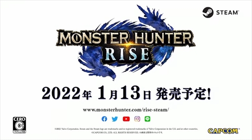 画像ギャラリー No.046のサムネイル画像 / ［TGS 2021］カプコン オンラインプログラムまとめ。「サンブレイク」の最新情報などモンハン関連の情報が一挙公開に