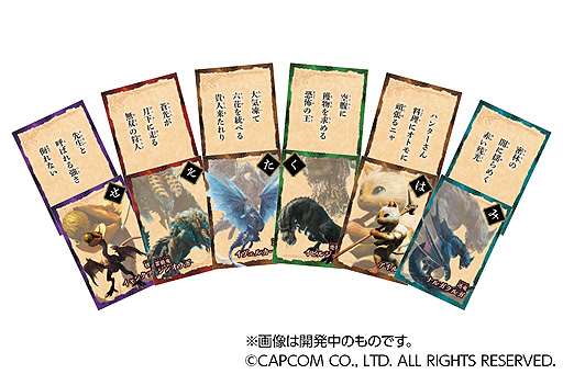 画像ギャラリー No.004のサムネイル画像 / 「モンスターハンター 大咆哮かるた」7月22日発売。CDに収録された咆哮や効果音，杉田智和さんによる読み上げを聴いて絵札をとる