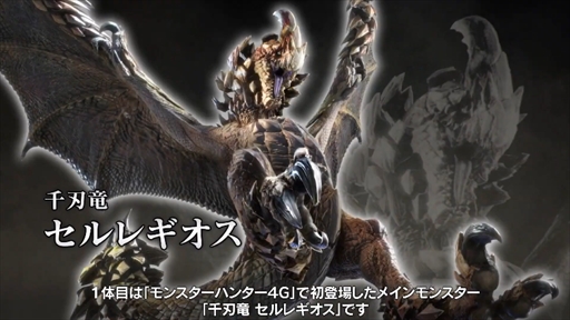 画像ギャラリー No.003のサムネイル画像 / 「モンスターハンターライズ：サンブレイク」最新PV公開。セルレギオスや亜種モンスター2頭の登場，新たなゲームシステムが明らかに