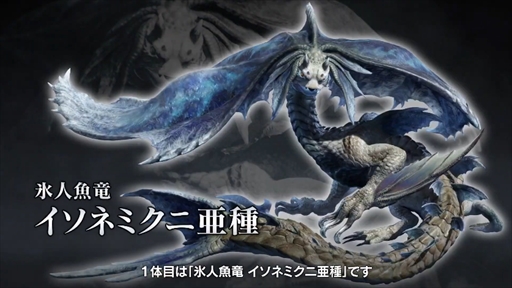 画像ギャラリー No.004のサムネイル画像 / 「モンスターハンターライズ：サンブレイク」最新PV公開。セルレギオスや亜種モンスター2頭の登場，新たなゲームシステムが明らかに
