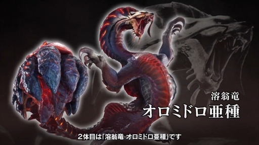 画像ギャラリー No.005のサムネイル画像 / 「モンスターハンターライズ：サンブレイク」最新PV公開。セルレギオスや亜種モンスター2頭の登場，新たなゲームシステムが明らかに
