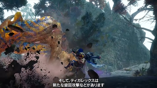 画像ギャラリー No.010のサムネイル画像 / 「モンスターハンターライズ：サンブレイク」最新PV公開。セルレギオスや亜種モンスター2頭の登場，新たなゲームシステムが明らかに