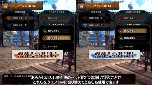 画像ギャラリー No.011のサムネイル画像 / 「モンスターハンターライズ：サンブレイク」最新PV公開。セルレギオスや亜種モンスター2頭の登場，新たなゲームシステムが明らかに