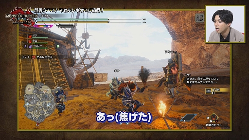 画像ギャラリー No.005のサムネイル画像 / 「モンスターハンターライズ：サンブレイク」，ルナガロンとセルレギオスの狩猟にモンハン特派員 山田裕貴さんが挑む先行体験映像が公開に