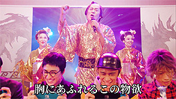 画像ギャラリー No.006のサムネイル画像 / 「モンハンライズ：サンブレイク」×“マツケンサンバII”コラボのMV“マツケンサンブレイク”公開。松平 健さんが1人4役で歌い，踊る