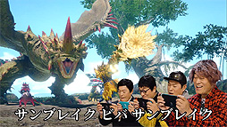 画像ギャラリー No.016のサムネイル画像 / 「モンハンライズ：サンブレイク」×“マツケンサンバII”コラボのMV“マツケンサンブレイク”公開。松平 健さんが1人4役で歌い，踊る