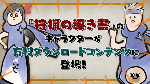 画像ギャラリー No.006のサムネイル画像 / 「モンハンライズ：サンブレイク」，無料タイトルアップデート第4弾が2月7日に配信決定。イヴェルカーナと傀異克服バルファルクが新たに登場