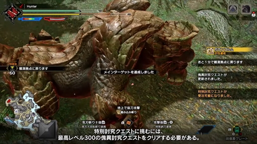 画像ギャラリー No.011のサムネイル画像 / 「モンハンライズ：サンブレイク」，無料タイトルアップデート第5弾が4月20日に配信決定。アマツマガツチと傀異克服シャガルマガラが新たに登場