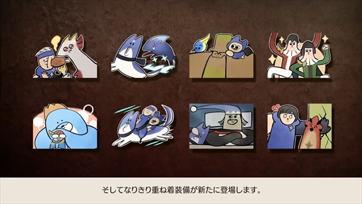 画像ギャラリー No.013のサムネイル画像 / 「モンハンライズ：サンブレイク」，無料タイトルアップデート第5弾が4月20日に配信決定。アマツマガツチと傀異克服シャガルマガラが新たに登場