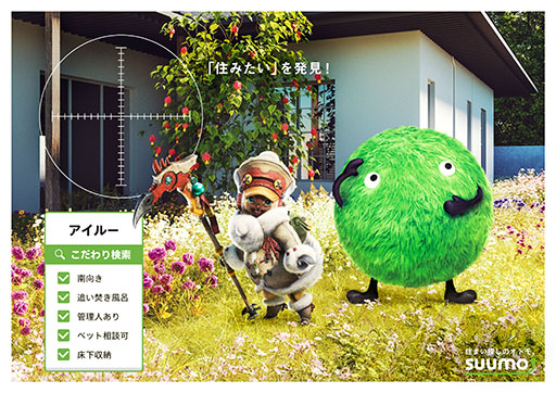 画像ギャラリー No.001のサムネイル画像 / 「モンハン」×「SUUMO」のコラボ広告，2月5日から新宿駅などに出現。リオレウス，ジンオウガら5体のモンスターにぴったりな物件を紹介する