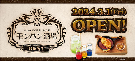 画像ギャラリー No.001のサムネイル画像 / 「モンハン酒場WEST」,大阪・なんばに常設店として3月1日営業開始。大阪限定のドリンクやフードメニューも楽しめる
