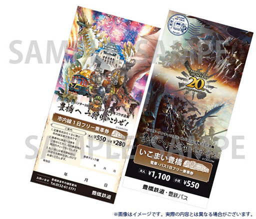 画像ギャラリー No.003のサムネイル画像 / 「モンハン」が豊橋市内をジャック。カプコン×JR東海コラボ「CAPCOM TRIP TOKAI」の第3弾「豊橋へ 一狩りいこうぜ！」，4月24日に開始