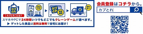 画像ギャラリー No.006のサムネイル画像 / 「モンハンライズ：サンブレイク」ナルガクルガとジンオウガのぬいぐるみ付きエコバッグが景品として登場。5月11日より順次展開
