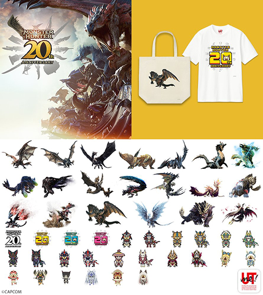 画像ギャラリー No.001のサムネイル画像 / 「モンハン」20周年デザインのオリジナルTシャツなどが作れる！ 自分だけのアパレルを作れるサービス「UTme!」にモンハンのスタンプが登場