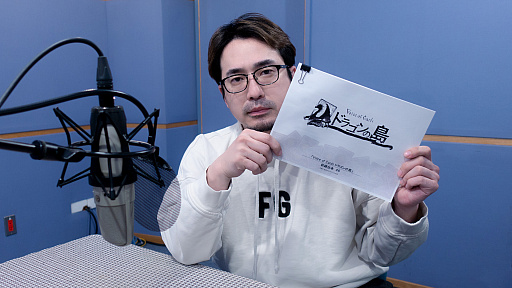 画像ギャラリー No.002のサムネイル画像 / 脳内再生RPG「Voice of Cards ドラゴンの島」の新たな情報が明らかに。キービジュアルをはじめ，ゲームマスター役を務める安元洋貴さんのコメントなども公開