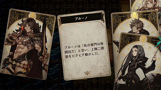 画像ギャラリー No.005のサムネイル画像 / 脳内再生RPG「Voice of Cards ドラゴンの島」の新たな情報が明らかに。キービジュアルをはじめ，ゲームマスター役を務める安元洋貴さんのコメントなども公開