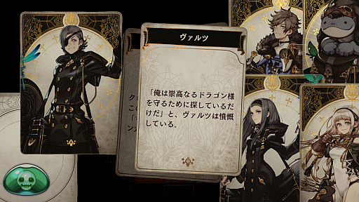 画像ギャラリー No.007のサムネイル画像 / 脳内再生RPG「Voice of Cards ドラゴンの島」の新たな情報が明らかに。キービジュアルをはじめ，ゲームマスター役を務める安元洋貴さんのコメントなども公開
