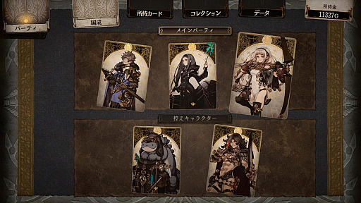 画像ギャラリー No.009のサムネイル画像 / 脳内再生RPG「Voice of Cards ドラゴンの島」の新たな情報が明らかに。キービジュアルをはじめ，ゲームマスター役を務める安元洋貴さんのコメントなども公開