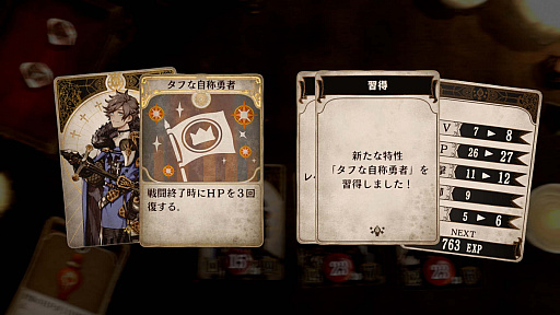 画像ギャラリー No.012のサムネイル画像 / 脳内再生RPG「Voice of Cards ドラゴンの島」の新たな情報が明らかに。キービジュアルをはじめ，ゲームマスター役を務める安元洋貴さんのコメントなども公開
