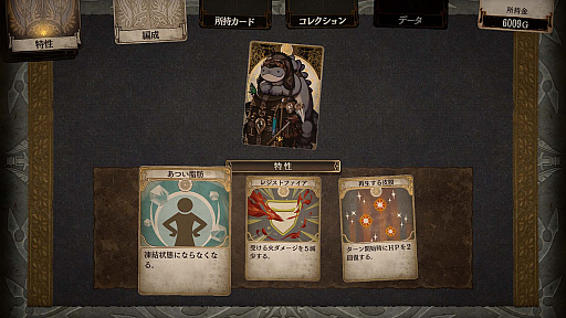 画像ギャラリー No.013のサムネイル画像 / 脳内再生RPG「Voice of Cards ドラゴンの島」の新たな情報が明らかに。キービジュアルをはじめ，ゲームマスター役を務める安元洋貴さんのコメントなども公開