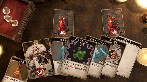 画像ギャラリー No.014のサムネイル画像 / 脳内再生RPG「Voice of Cards ドラゴンの島」の新たな情報が明らかに。キービジュアルをはじめ，ゲームマスター役を務める安元洋貴さんのコメントなども公開