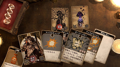 画像ギャラリー No.016のサムネイル画像 / 脳内再生RPG「Voice of Cards ドラゴンの島」の新たな情報が明らかに。キービジュアルをはじめ，ゲームマスター役を務める安元洋貴さんのコメントなども公開