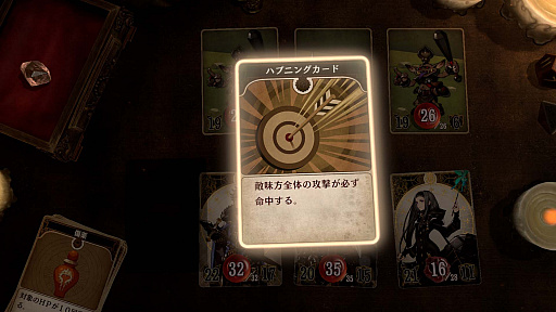 画像ギャラリー No.018のサムネイル画像 / 脳内再生RPG「Voice of Cards ドラゴンの島」の新たな情報が明らかに。キービジュアルをはじめ，ゲームマスター役を務める安元洋貴さんのコメントなども公開