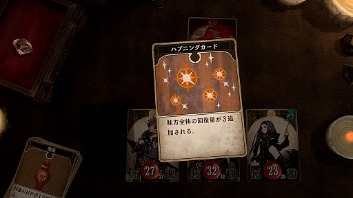 画像ギャラリー No.019のサムネイル画像 / 脳内再生RPG「Voice of Cards ドラゴンの島」の新たな情報が明らかに。キービジュアルをはじめ，ゲームマスター役を務める安元洋貴さんのコメントなども公開