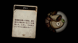 画像ギャラリー No.020のサムネイル画像 / 脳内再生RPG「Voice of Cards ドラゴンの島」の新たな情報が明らかに。キービジュアルをはじめ，ゲームマスター役を務める安元洋貴さんのコメントなども公開