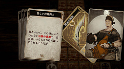 画像ギャラリー No.021のサムネイル画像 / 脳内再生RPG「Voice of Cards ドラゴンの島」の新たな情報が明らかに。キービジュアルをはじめ，ゲームマスター役を務める安元洋貴さんのコメントなども公開