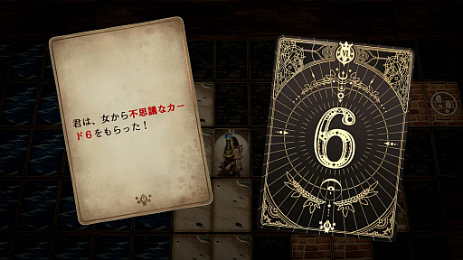 画像ギャラリー No.022のサムネイル画像 / 脳内再生RPG「Voice of Cards ドラゴンの島」の新たな情報が明らかに。キービジュアルをはじめ，ゲームマスター役を務める安元洋貴さんのコメントなども公開
