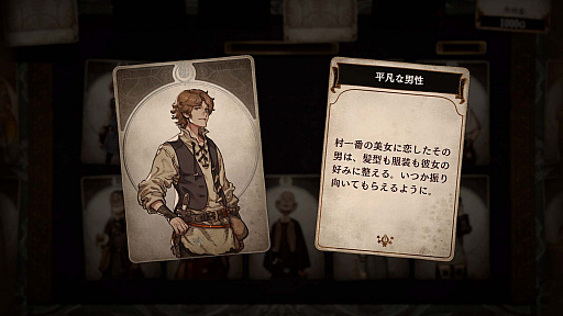 画像ギャラリー No.023のサムネイル画像 / 脳内再生RPG「Voice of Cards ドラゴンの島」の新たな情報が明らかに。キービジュアルをはじめ，ゲームマスター役を務める安元洋貴さんのコメントなども公開