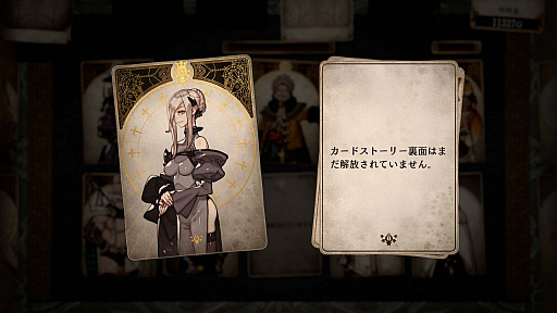 画像ギャラリー No.024のサムネイル画像 / 脳内再生RPG「Voice of Cards ドラゴンの島」の新たな情報が明らかに。キービジュアルをはじめ，ゲームマスター役を務める安元洋貴さんのコメントなども公開