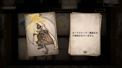 画像ギャラリー No.026のサムネイル画像 / 脳内再生RPG「Voice of Cards ドラゴンの島」の新たな情報が明らかに。キービジュアルをはじめ，ゲームマスター役を務める安元洋貴さんのコメントなども公開