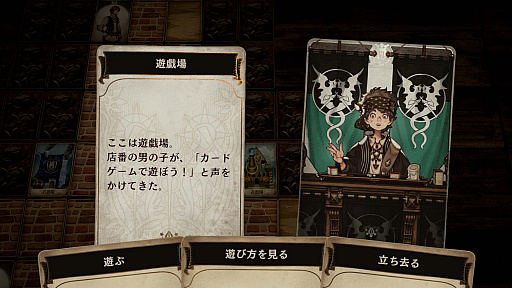画像ギャラリー No.027のサムネイル画像 / 脳内再生RPG「Voice of Cards ドラゴンの島」の新たな情報が明らかに。キービジュアルをはじめ，ゲームマスター役を務める安元洋貴さんのコメントなども公開