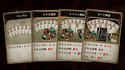 画像ギャラリー No.028のサムネイル画像 / 脳内再生RPG「Voice of Cards ドラゴンの島」の新たな情報が明らかに。キービジュアルをはじめ，ゲームマスター役を務める安元洋貴さんのコメントなども公開