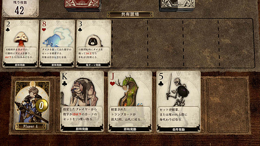 画像ギャラリー No.030のサムネイル画像 / 脳内再生RPG「Voice of Cards ドラゴンの島」の新たな情報が明らかに。キービジュアルをはじめ，ゲームマスター役を務める安元洋貴さんのコメントなども公開