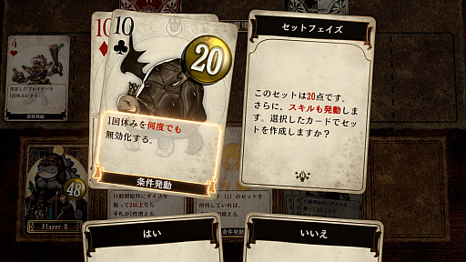 画像ギャラリー No.031のサムネイル画像 / 脳内再生RPG「Voice of Cards ドラゴンの島」の新たな情報が明らかに。キービジュアルをはじめ，ゲームマスター役を務める安元洋貴さんのコメントなども公開
