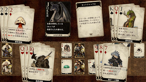画像ギャラリー No.033のサムネイル画像 / 脳内再生RPG「Voice of Cards ドラゴンの島」の新たな情報が明らかに。キービジュアルをはじめ，ゲームマスター役を務める安元洋貴さんのコメントなども公開
