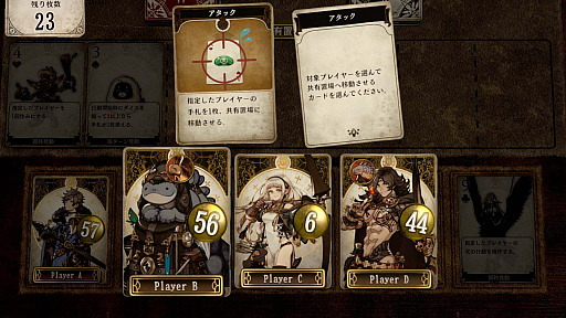 画像ギャラリー No.034のサムネイル画像 / 脳内再生RPG「Voice of Cards ドラゴンの島」の新たな情報が明らかに。キービジュアルをはじめ，ゲームマスター役を務める安元洋貴さんのコメントなども公開